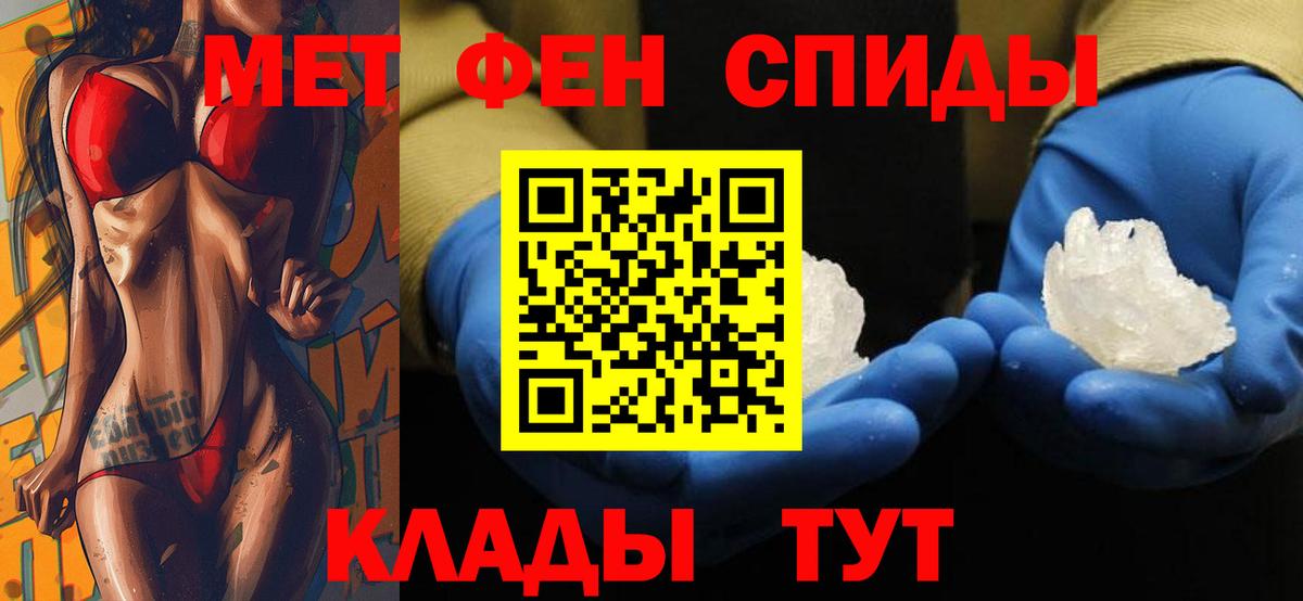 АМФЕТАМИН Premium  АМФЕТАМИН  Белово  Вход с VPN  Амфетамин 