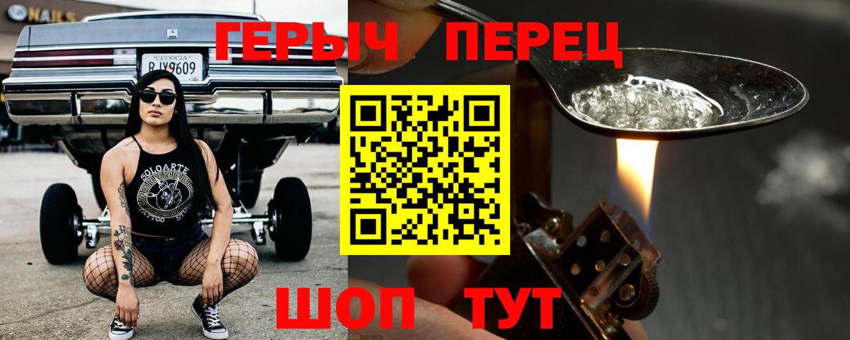 Героин афганец Белово