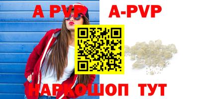 Альфа ПВП Брянск