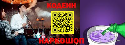 мяу мяу кристалл Братск