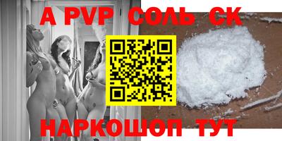 2c-b Боровичи