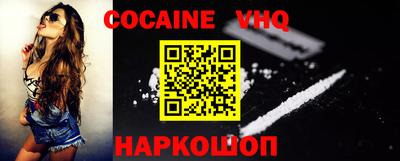 2c-b Боровичи