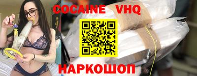 мяу мяу кристалл Братск