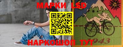 мяу мяу кристалл Братск