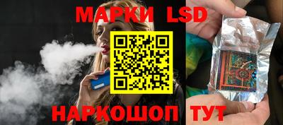 мяу мяу кристалл Братск