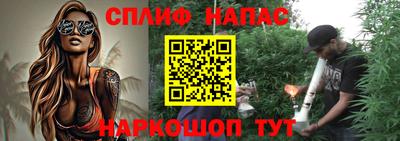 мяу мяу кристалл Братск