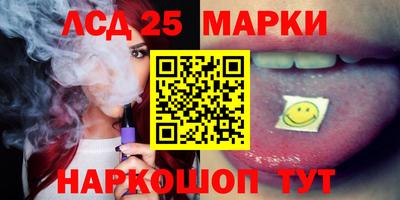 мяу мяу кристалл Братск