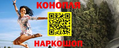 мяу мяу кристалл Братск
