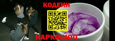 2c-b Боровичи