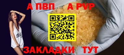 2c-b Боровичи