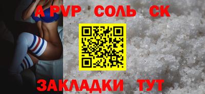 Альфа ПВП Брянск