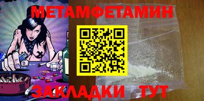2c-b Боровичи