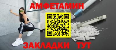 мяу мяу кристалл Братск