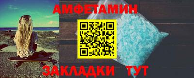 мяу мяу кристалл Братск