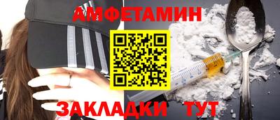 2c-b Боровичи