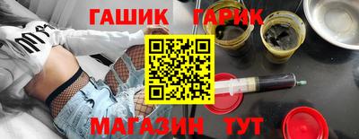 мяу мяу кристалл Братск
