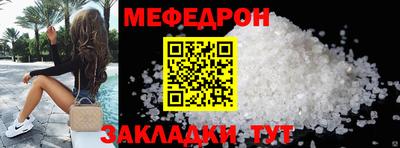2c-b Боровичи