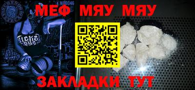 2c-b Боровичи