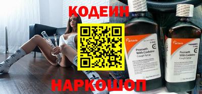 2c-b Боровичи