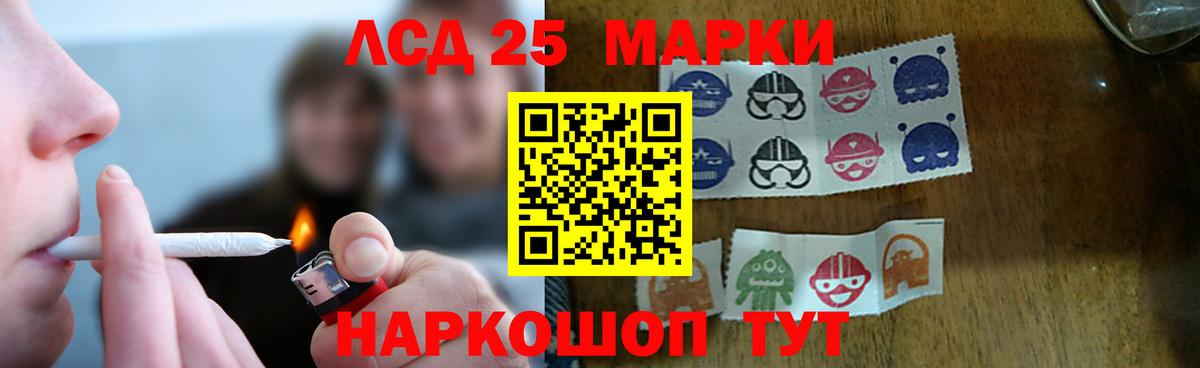 LSD-25 экстази кислота  Вход с VPN  Белово  ЛСД экстази кислота 