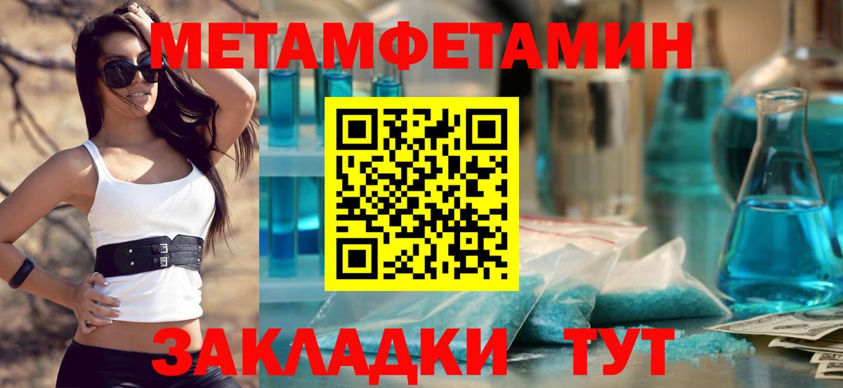 МЕТАМФЕТАМИН винт  МЕТАМФЕТАМИН винт  Вход с VPN  Белово 