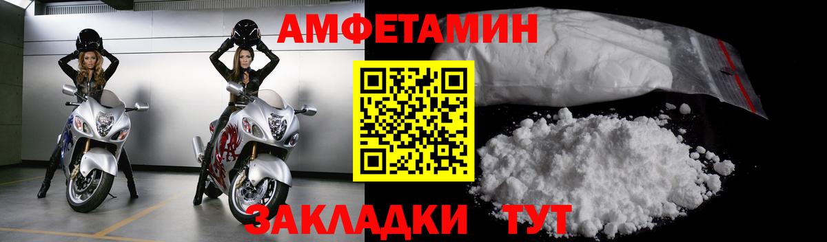 Первитин Methamphetamine Белово