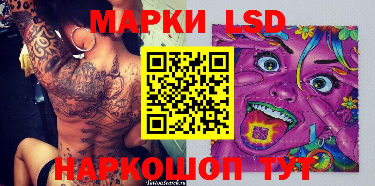Наркотические марки 1,5мг  Марки NBOMe  Белово  Вход с VPN 