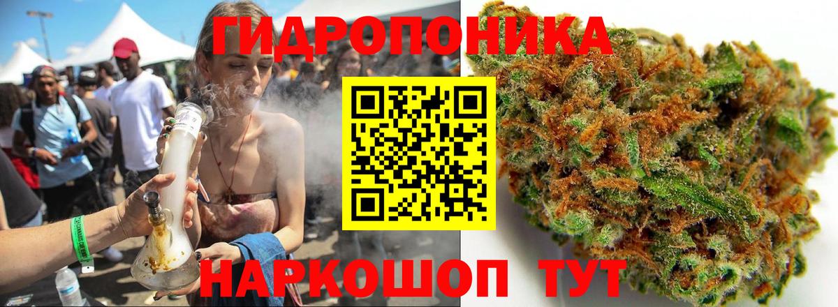Шишки марихуана марихуана  Вход с VPN  Белово  Конопля марихуана  Бошки Шишки THC 21% 